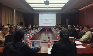 我校成功举行中国聚变工程实验堆集成工程设计研究项目中期检查