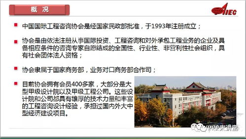 监理企业发展全过程工程咨询业务的关键技术探讨